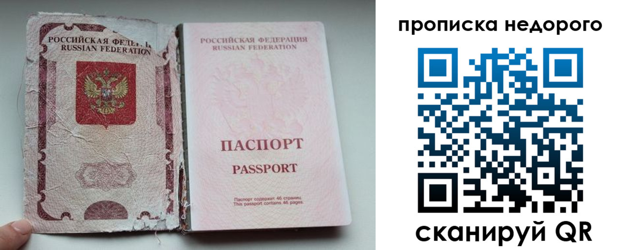 форма 3 в Мичуринске
